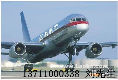 一、浦东航空快递服务的优势