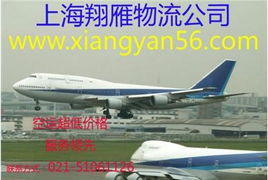 了解浦东当日达航空运输的服务特点