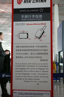 了解航空托运的基本流程