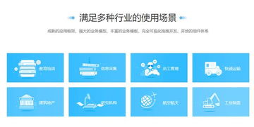 服务范围与优势