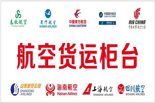 一、航空快递当天件的优势