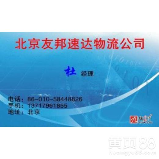 了解航空快递的基本概念
