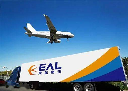 一、浦东航空物流服务概述