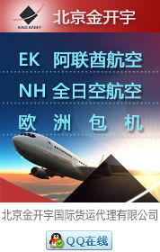 一、浦东空运文件的重要性与应用场景