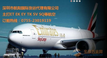 一、浦东航空货运的具体位置及服务范围