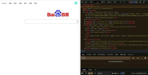 第一步:了解空运基础知识