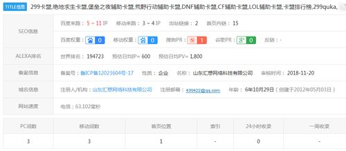 一、选择合适的吃鸡辅助卡盟工具