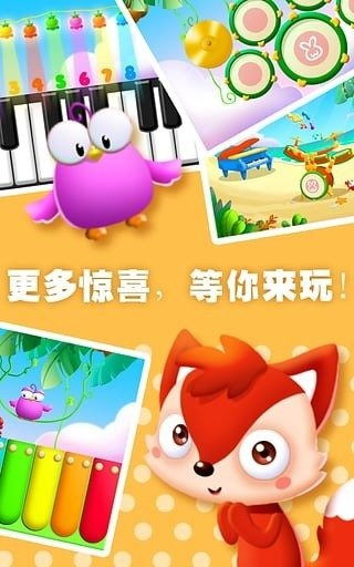 《可可瓜儿歌街第一季》：孩子们的音乐