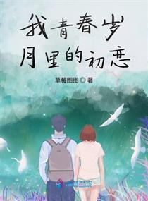 《同級生》：青春与爱情的纯真物语，为何让人念念不忘？