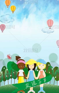 《小马宝莉：留下印记第四季》——友谊魔法再升级，新冒险即将开启！
