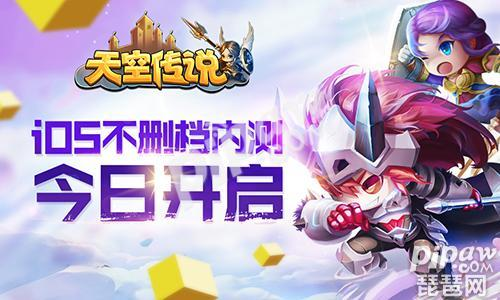 《新大头儿子和小头爸爸6：迷你大冒险》