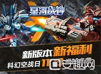 《新战龙》：一部颠覆传统的科幻动作巨制？