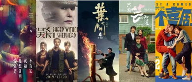 《新春大吉之喜迎财神》：这部贺岁片凭什么成为春节档黑马？