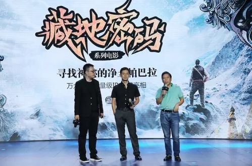 《新版：尊上永生》——一场跨越千年的仙侠史诗