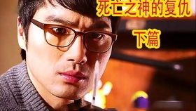 《新版：她从深渊中走来》——黑暗中的救赎还是更深的沉沦？