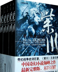 《新：凤鸣》——一部颠覆传统的东方奇