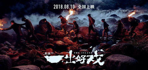 《无人区见闻录》：一部荒诞与人性交织的黑色寓言