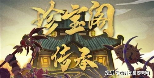 《无极归来》：陈凯歌的魔幻史诗，是经典重生还是争议再现？