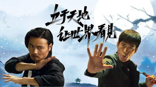 《无极令》：一部被低估的武侠经典，你看懂了吗？