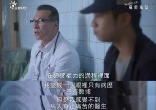 《无法治愈的爱》：当绝症遇上禁忌之恋，谁才是真正的解药？