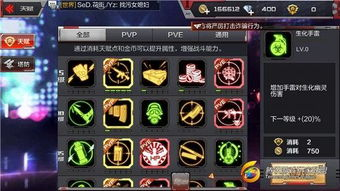 《时空守护》：一场跨越维度的情感救赎，还是烧脑的科幻迷宫？