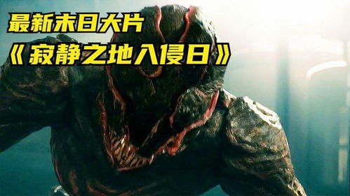 《明日之后之破晓》：末日生存还是人性救赎？