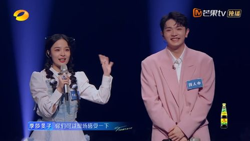 《明星来蹭饭》：明星光环下的烟火气与真实人生