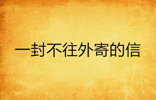 《明月寄相思》：这部豆瓣8.5分的国产文艺片，为何让无数观众泪崩？
