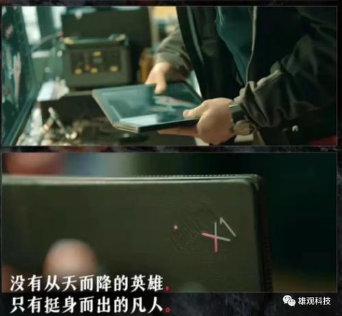 《是男人更是父亲》