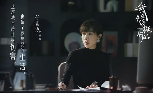 《普通男女》预告片：平凡生活里的不平