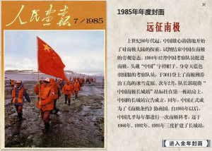 《暗帝》：权力与救赎的黑暗史诗，谁才是真正的幕后黑手？