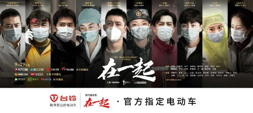 一部让全民致敬