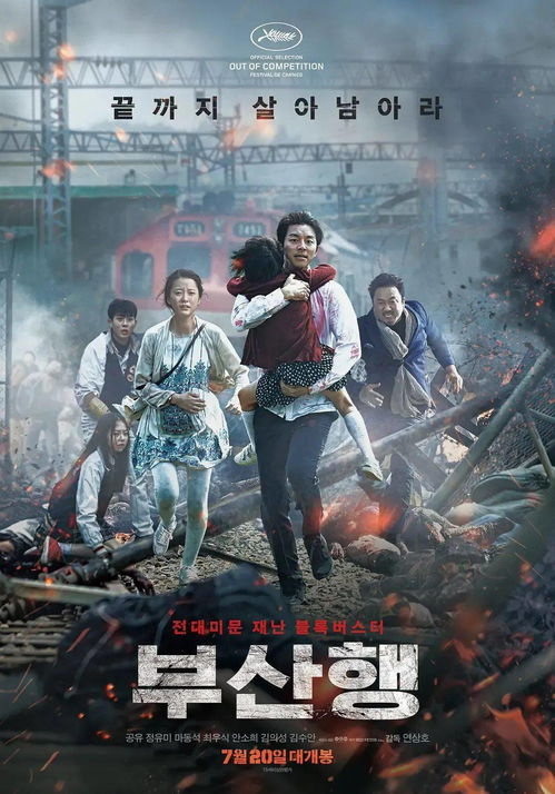 一部悬疑犯罪片的震撼之作