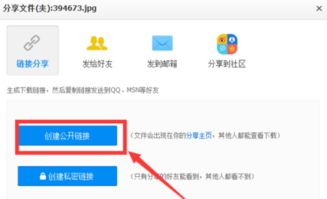 一、如何快速找到贴吧中的百度云资源