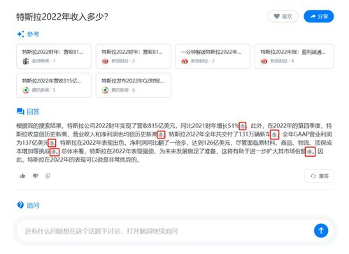 一、如何寻找高质量的百度网盘资源群组
