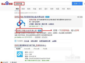 一、查看分享链接页面