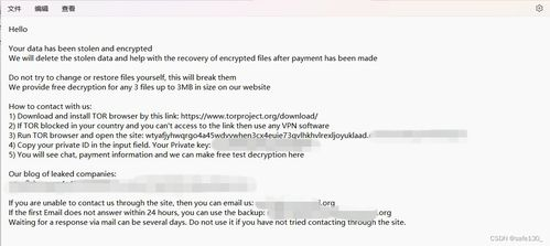 一、了解提取码的作用与重要性