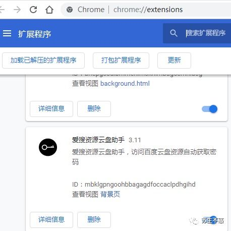 一、如何获取百度网盘资源提取码？