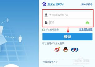 一、如何创建和管理百度云群资源