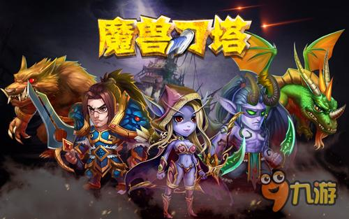 经典IP再续传奇,师徒四人勇闯宝象国
