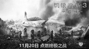 《西线无战事1930》：战争与人性交织的永恒经典