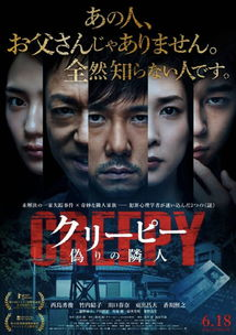 《西环浮尸》：香港悬疑惊悚片的巅峰之作？