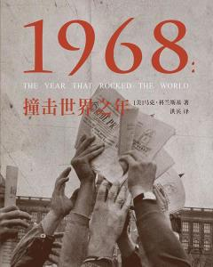 当安达卢西亚遇上巴斯克:一场爆笑又温情的文化碰撞