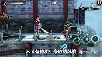 武侠迷的宝藏：你可能错过的《西行客栈》