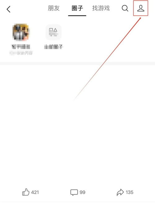 《要或不要》：一场关于选择的灵魂拷问