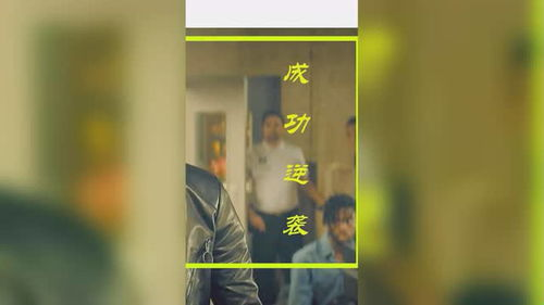 当生命只剩30天,你会如何选择?
