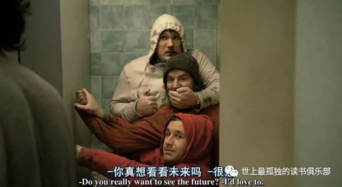 神仙也要实习?这部奇幻喜剧让你笑中带泪