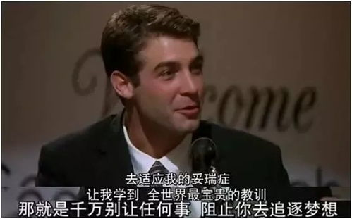 一部让你笑中带泪的另类公路电影