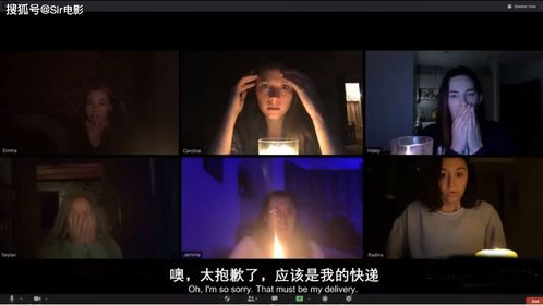 一部让你不敢再随意点击链接的恐怖片