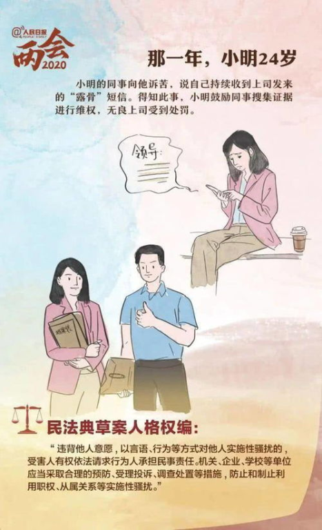 一部打破社会隔阂的暖心之作